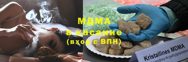 каннабис Вязьма